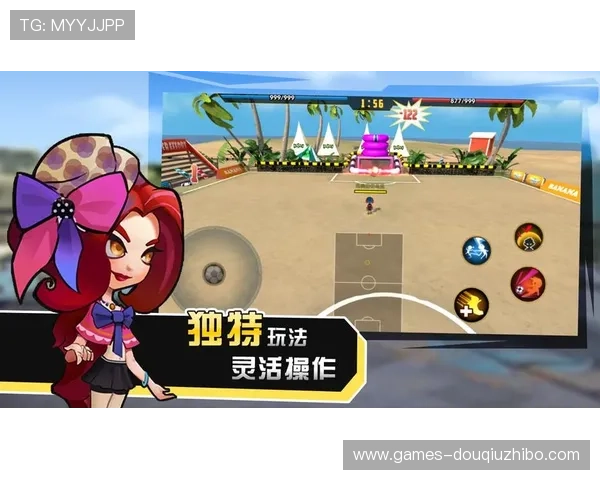 iPhone斗球游戏最新版本上线，新增玩法和优化细节让你玩得更尽兴