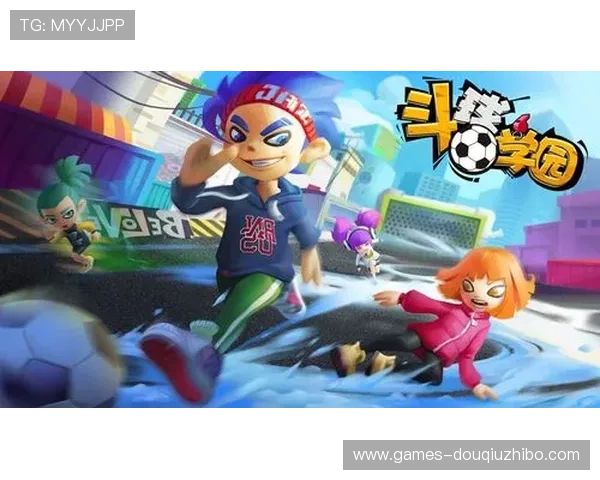 安卓用户必备斗球app下载最新版，开启全新足球对战乐趣