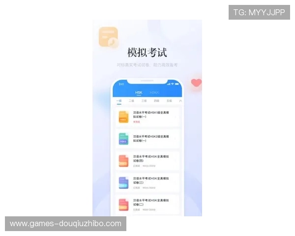 斗球app下载安卓版苹果官方最新版下载,尽享丰富赛事和精彩比赛内容 斗球app下载安卓版苹果官方最新版下载,尽享丰富赛事和精彩比赛内容