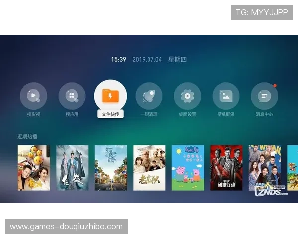 斗球app官方下载官方渠道,确保正版资源免费下载体验更流畅 斗球app官方下载官方渠道,确保正版资源免费下载体验更流畅
