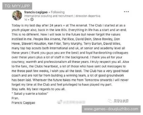 斗球app官方最新版下载最新版本更新内容,带来更多精彩功能和优化体验