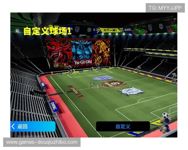 斗球app安卓版下载最新版本，体验最流畅的足球竞技游戏