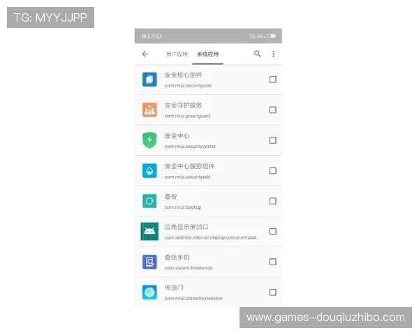 斗球app官网入口旧版本常见问题解答与更新维护信息,帮助用户快速解决使用中的困扰 斗球app官网入口旧版本常见问题解答与更新维护信息,帮助用户快速解决使用中的困扰