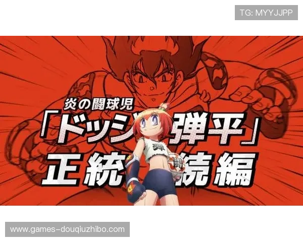 斗球tv网页版入口安全登录指南，保障个人信息安全与观看体验提升