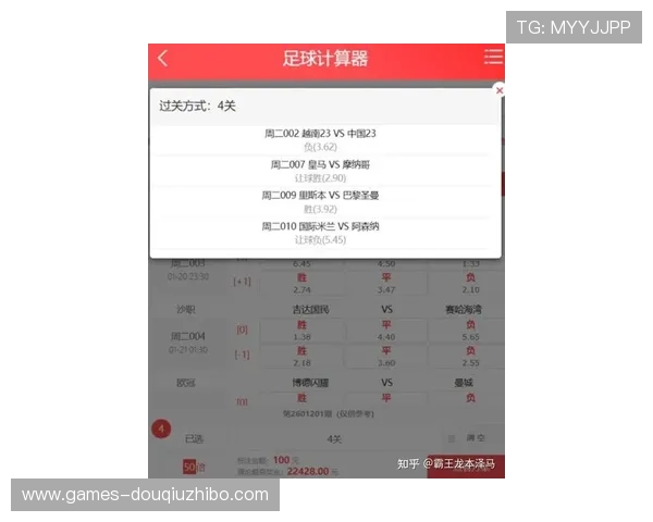 斗球体育a直播助你第一时间掌握足球比赛最新赛况和比分