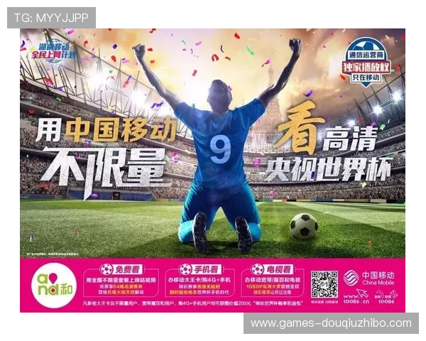 斗球体育app电脑版官方下载最新版全面升级，带来极致体育赛事体验