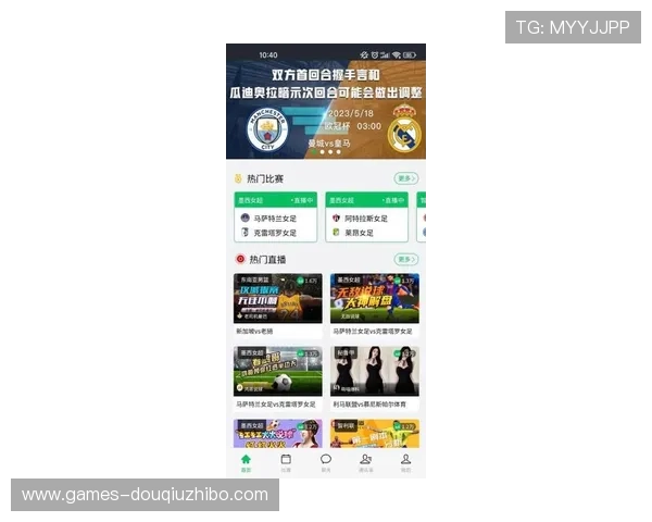 斗球体育免费下载地址分享，便捷获取最新版本资源快速畅享体育盛事