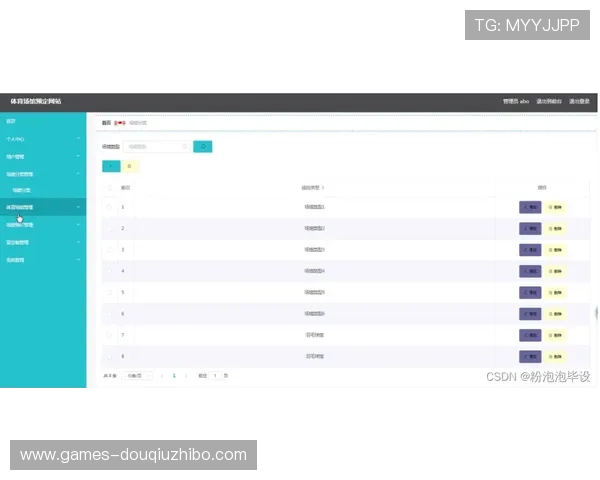 斗球体育电脑版下载官网官方渠道获取最新软件版本介绍 斗球体育电脑版下载官网官方渠道获取最新软件版本介绍