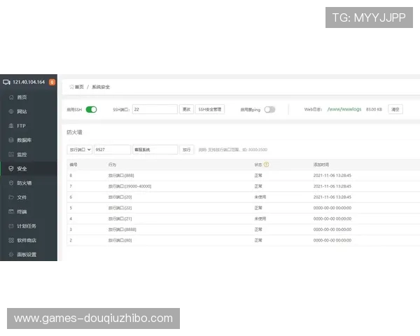 斗球体育直播官网客服联系方式及服务时间介绍方便用户及时获取帮助