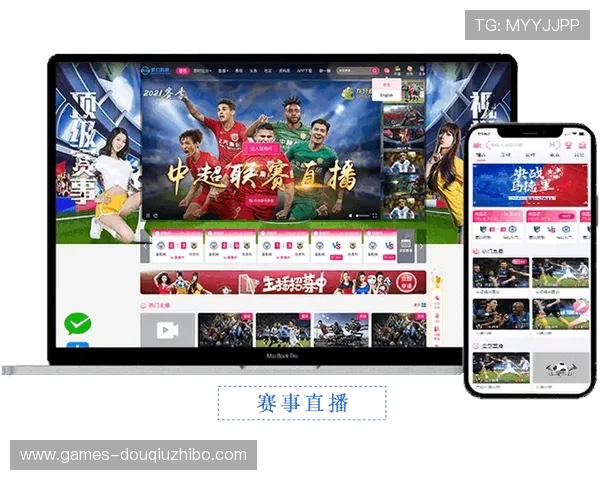 斗球体育直播官网网址最新官方入口，提供全方位体育赛事直播服务