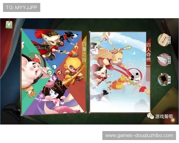 斗球官网最新版本上线,全面提升用户体验与游戏玩法的创新探索