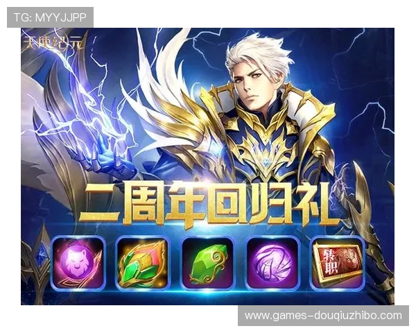 斗球极速版下载官网最新版官方平台安全稳定,畅享最新版本游戏体验