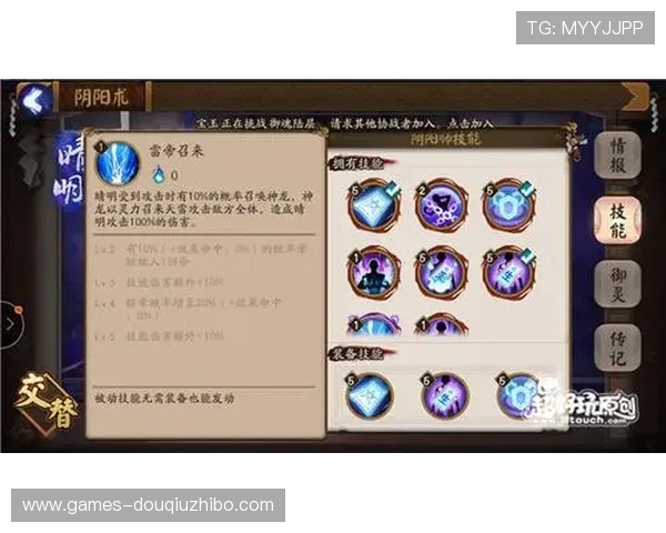 斗球电脑版官方最新版本更新内容全面解析与玩法新变化介绍 斗球电脑版官方最新版本更新内容全面解析与玩法新变化介绍