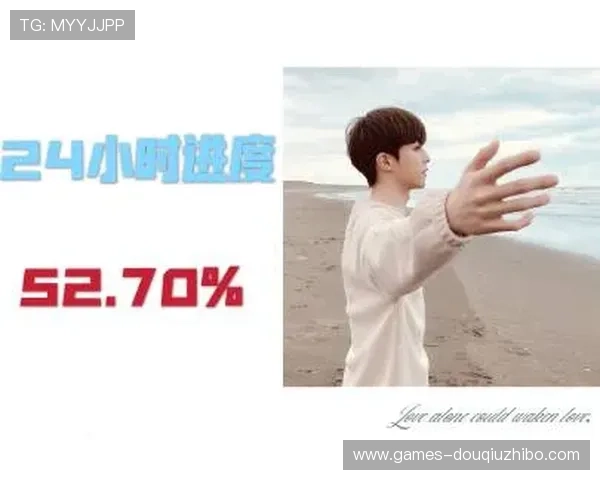 斗球直播app下载官网最新版苹果平台最新版本介绍与更新内容