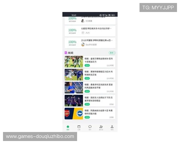 斗球直播app下载ios最新版本带你畅享高清赛事直播体验