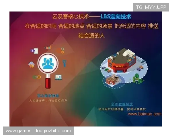 斗球电脑网页版下载安装指南及常见问题解决方案