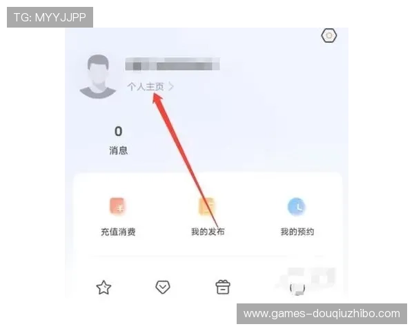 斗球直播app官方下载安装教程，详细步骤帮你轻松获取官方版本