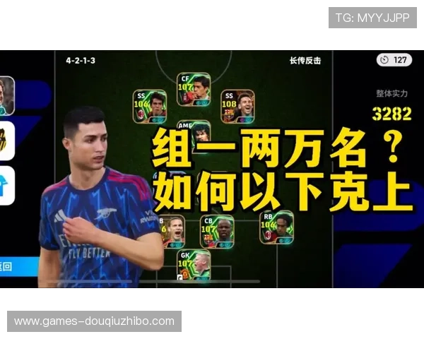 斗球直播iOS版提供实时比分和赛事分析，助你成为足球专家