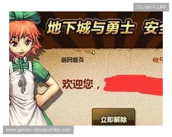 dqiuvip斗球官网官方平台安全保障措施详解，保障玩家账号安全与游戏公平环境