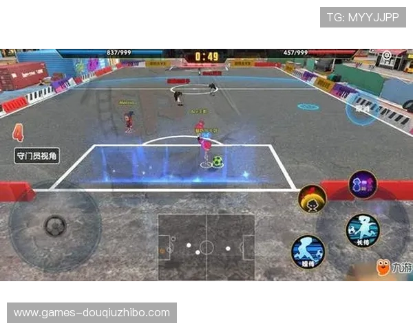 免费下载斗球官方版，掌握最新游戏技巧与玩法攻略指南