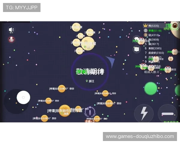 免费下载斗球直播ios最新版本，享受高清赛事直播、弹幕互动和多场精彩赛事同步观看