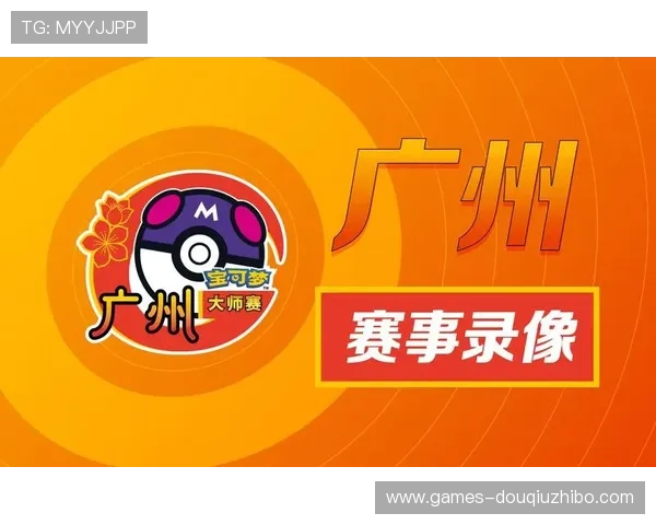 关注斗球直播官方微信获取第一手赛事资讯和精彩比赛回放 关注斗球直播官方微信获取第一手赛事资讯和精彩比赛回放
