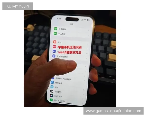 如何在苹果设备上快速访问斗球直播官网入口，提升观看体验的实用技巧