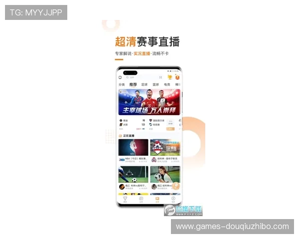 快速获取斗球直播官方版，支持多平台同步观看，满足不同用户的观看需求