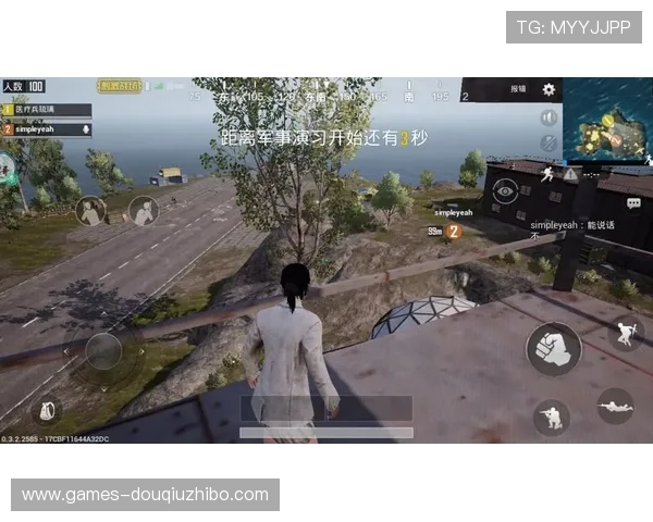 官方正版斗球极速版最新下载渠道，确保安全无病毒的游戏体验