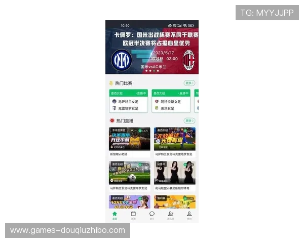 斗球app官网下载安装包最新版本免费下载,轻松开启精彩对战体验