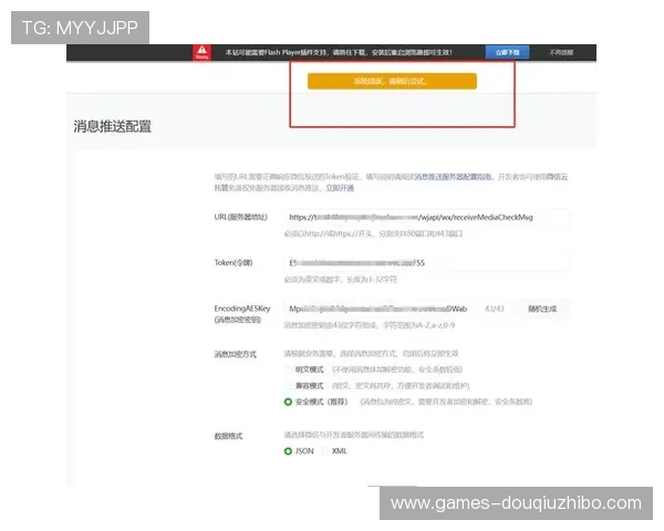 斗球app下载安装遇到问题时的详细排查步骤和有效解决技巧