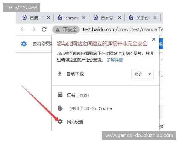 斗球ios版链接无法打开怎么办，全面解决常见问题与安全下载建议