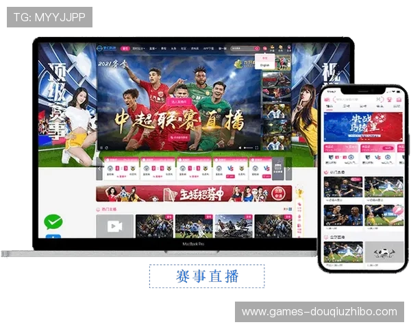 斗球tv官网下载最新版本,轻松畅享高清赛事直播与丰富游戏内容 斗球tv官网下载最新版本,轻松畅享高清赛事直播与丰富游戏内容