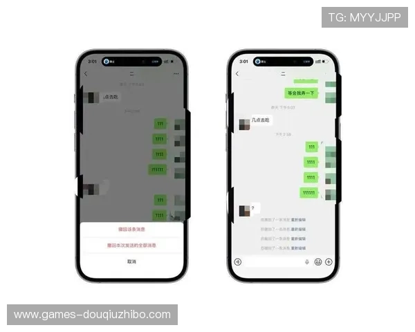 斗球iOS最新版本下载安装流程及新功能全面介绍 斗球iOS最新版本下载安装流程及新功能全面介绍