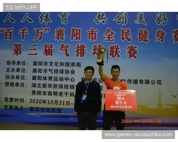 斗球体育app正版安装指南完整流程解析助你顺利体验精彩体育内容