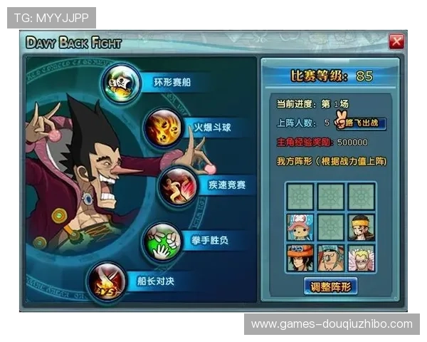 斗球体育官方版本下载详细步骤，帮助玩家轻松获取正版游戏资源