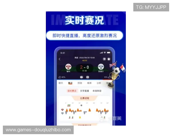 斗球体育直播app下载最新版官方正式版,稳定流畅的直播体验让你不错过每一场精彩比赛 斗球体育直播app下载最新版官方正式版,稳定流畅的直播体验让你不错过每一场精彩比赛