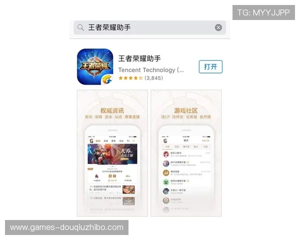 斗球体育官网优惠码领取指南助你轻松获得丰富折扣和奖励