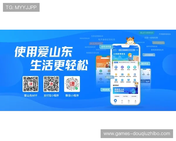 斗球体育直播官方版网站详细介绍与使用指南，助你轻松掌握赛事直播观看技巧