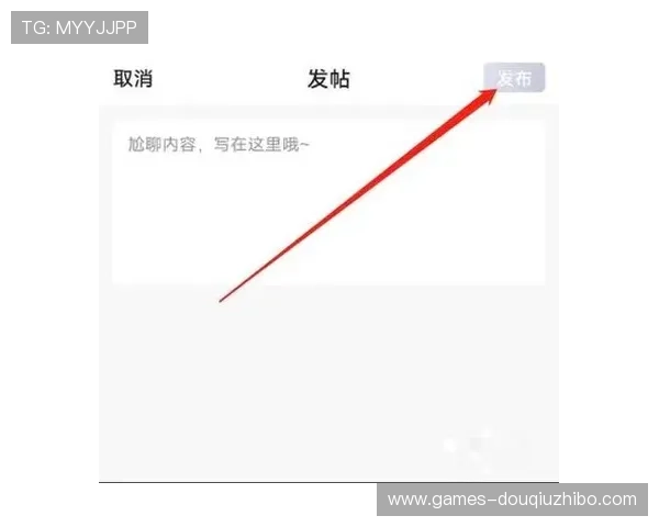 斗球体育直播官网首页入口详细指南，轻松找到所有体育赛事直播入口