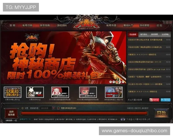 斗球官网入口网址官方入口地址更新公告及安全登录指南帮助玩家顺利进入游戏 斗球官网入口网址官方入口地址更新公告及安全登录指南帮助玩家顺利进入游戏