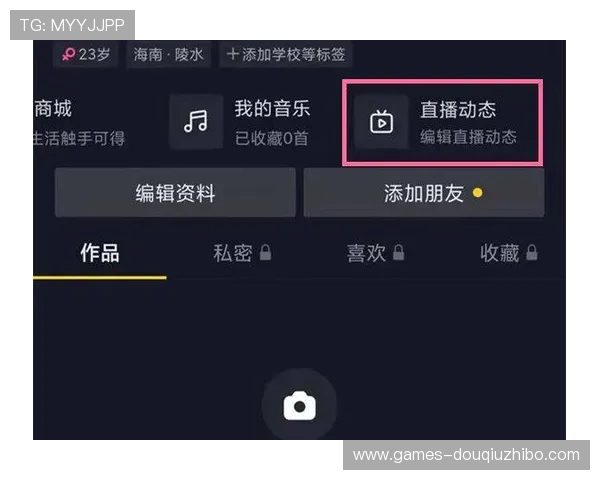 斗球直播app下载评价：如何选择最适合自己的直播软件推荐