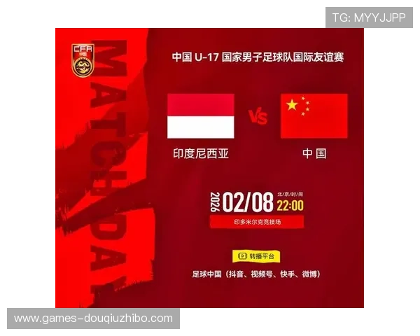 斗球直播app官方下载最新版安全稳定版本，提供高清流畅的足球赛事直播体验