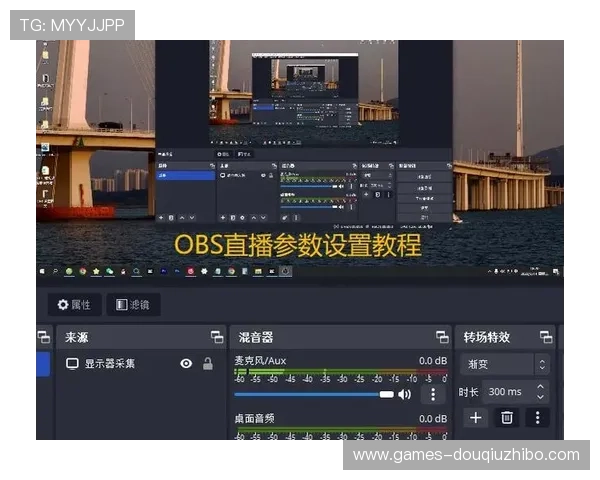 斗球直播官网下载安装手机版详细教程，快速掌握操作步骤与使用技巧