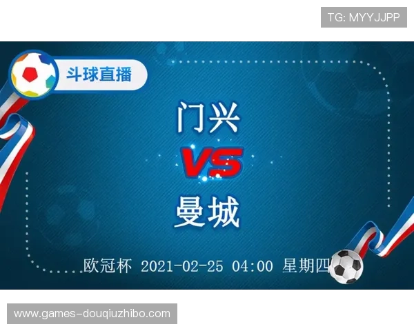 斗球直播官网网址最新入口，在线观看高清赛事不再等待