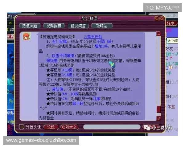 斗球直播官网客服服务流程详解让玩家了解从咨询到解决问题的完整服务流程提升用户满意度