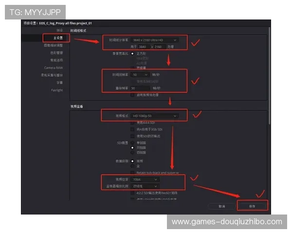 斗球直播旧版下载安装流程全攻略，确保你轻松获取稳定流畅的观看体验