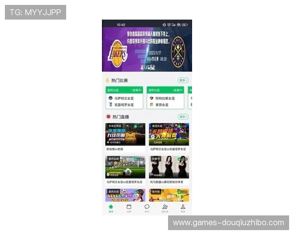 斗球直播最新苹果下载指南帮助玩家轻松获取最新版本游戏体验