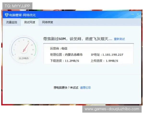 斗球直播篮球下载如何设置通知提醒不错过每一场精彩比赛