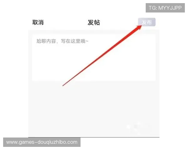 斗球直播网站有哪些免费且稳定的足球直播网站推荐给广大球迷